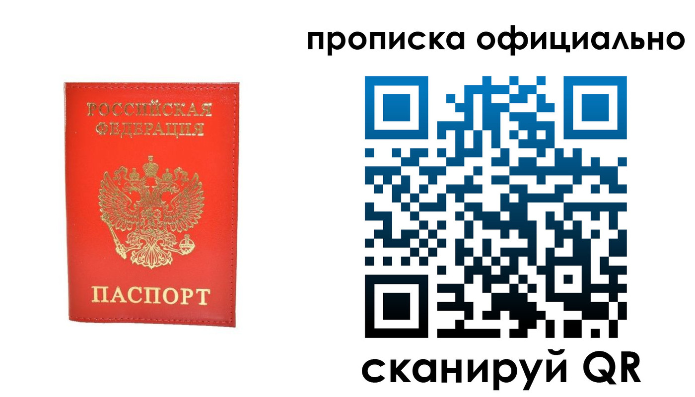 временная регистрация гарантия в ХМАО