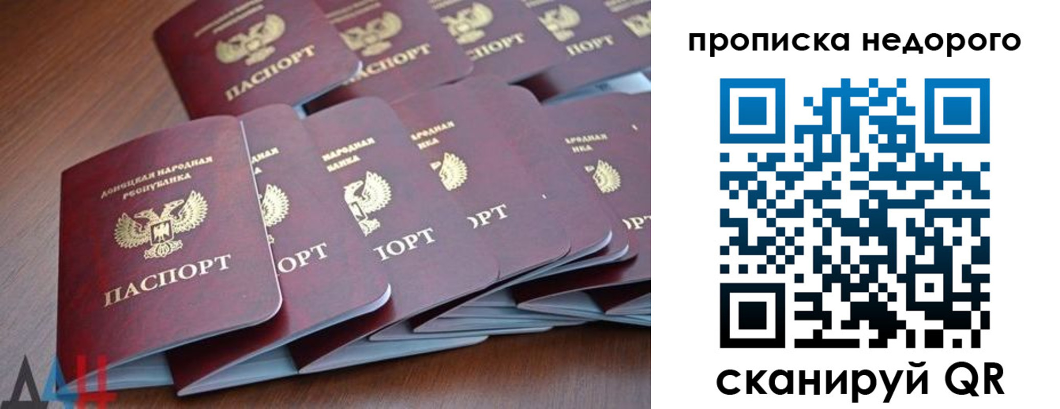 временная регистрация для всех в ХМАО