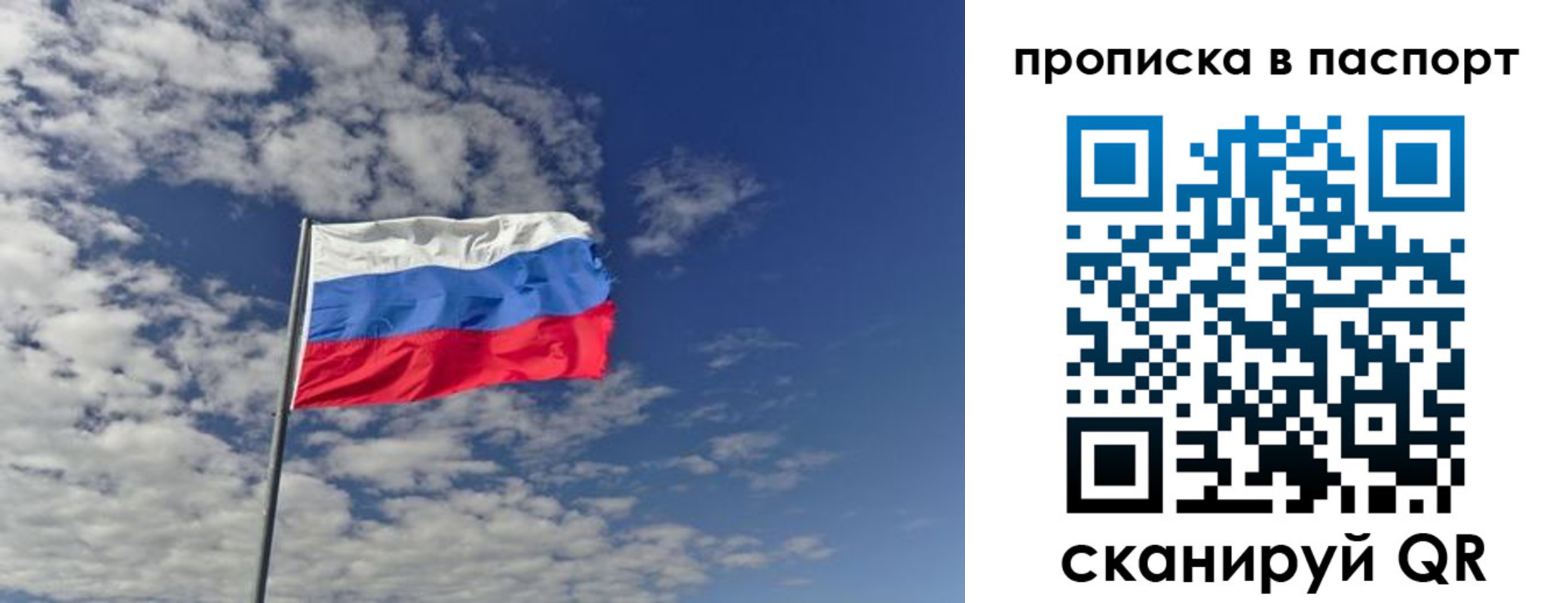 прописка от собственника в ХМАО