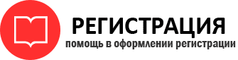 прописка в ХМАО id184983